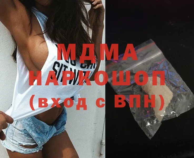 MDMA молли  дарнет шоп  Сортавала 