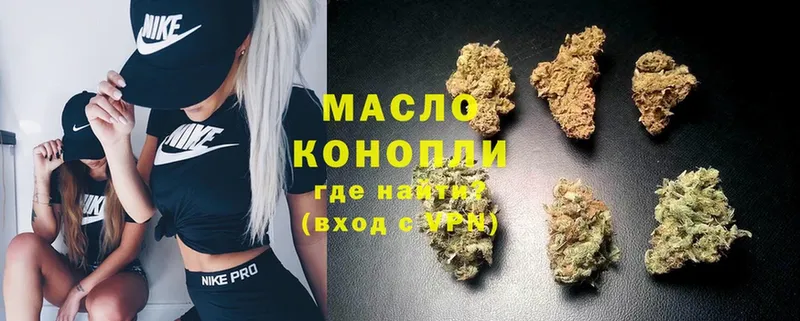 Дистиллят ТГК гашишное масло  Сортавала 